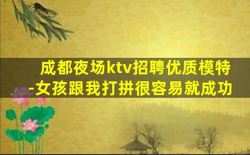 固原KTV招聘