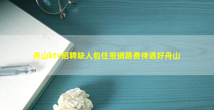 肇庆夜总会招聘